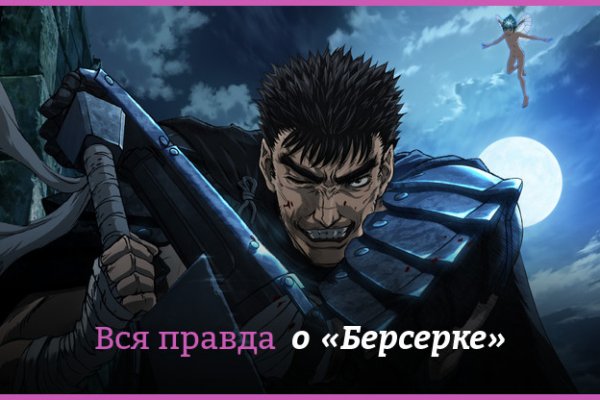 Почему кракен не блокируют