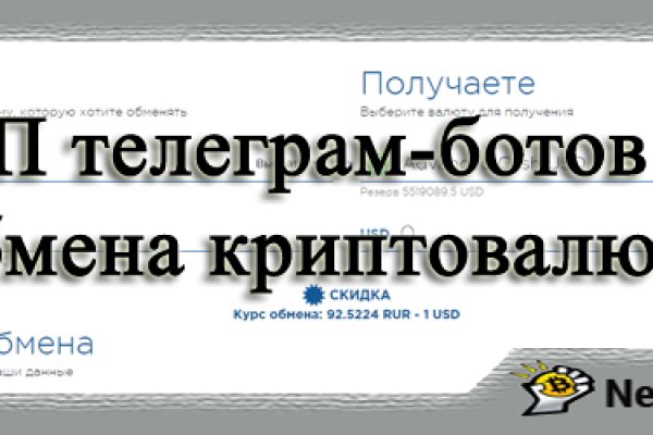 Вход на кракен