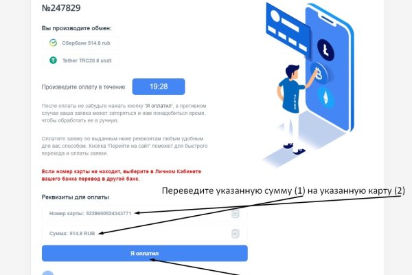Войти на кракен
