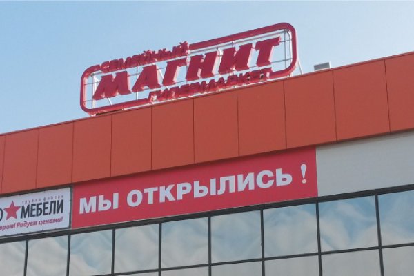 Ссылка на кракен в тор на сегодня