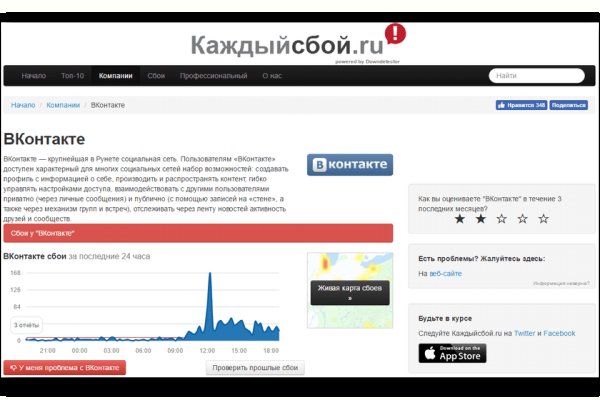Ссылка на кракен в тор на сегодня