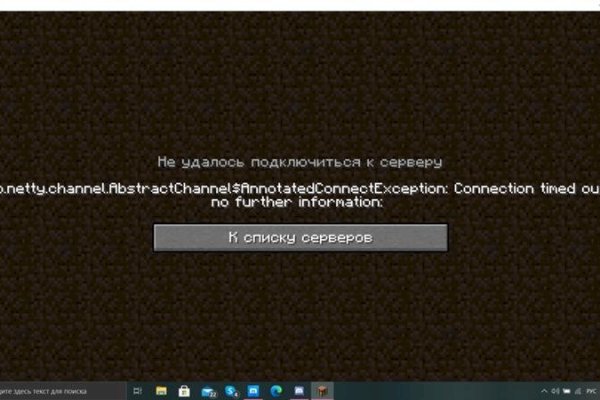 Kraken ссылка тор 2krnk biz kraken17ate pro