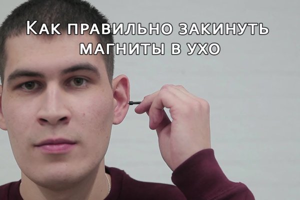 Кракен вход магазин kraken17ate pro