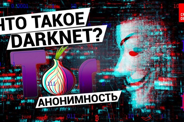 Кракен kr2web in магазин