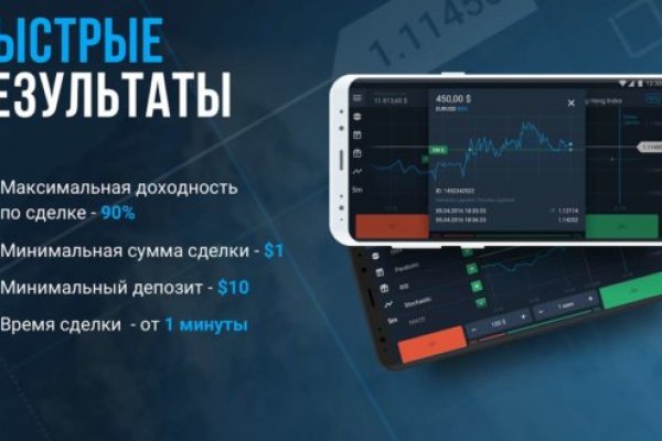 Kraken ссылка зеркало официальный сайт