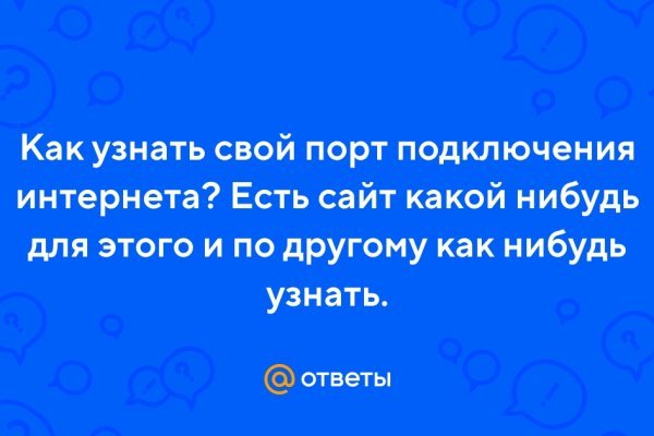 Kraken адрес onion