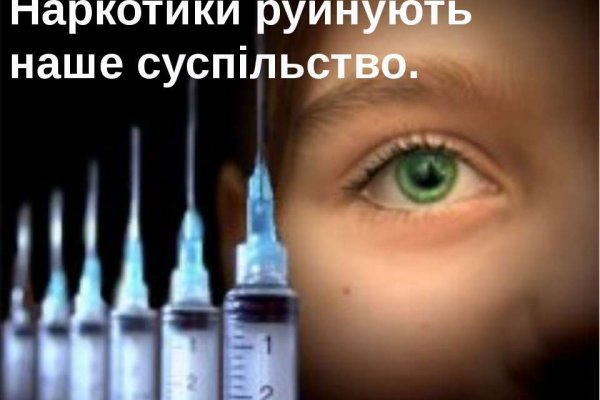 Вход на кракен