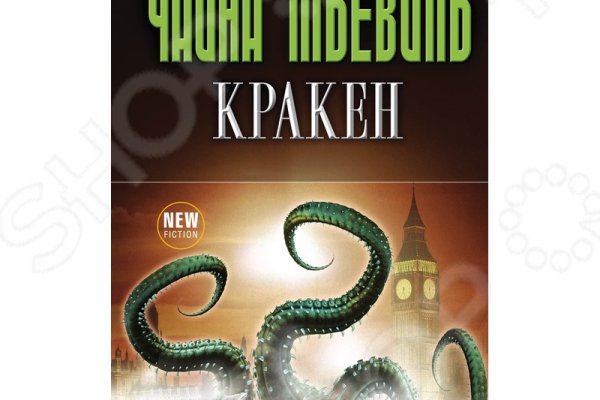 Kraken 13at вход