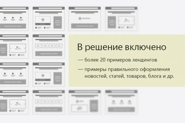 Как зайти на маркетплейс кракен